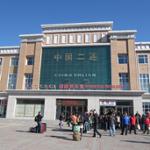 Visa run mongolie chine