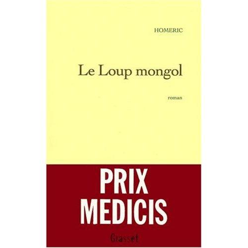Le loup Mongol