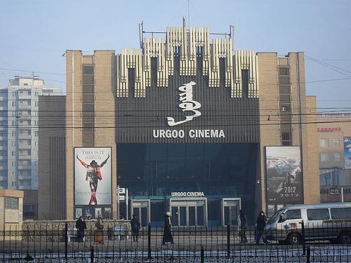 Cinéma Urgoo dans le 3ème et 4ème quartier