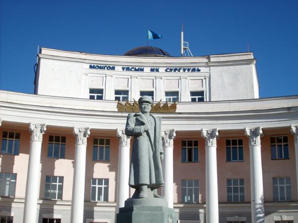 national-university-mongolia